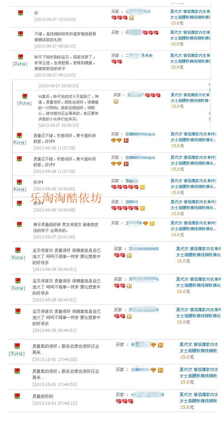 Pantalon collant Moyen-âge sexy en coton - Ref 751901 Image 14