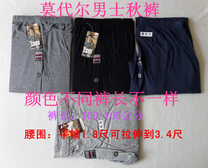 Pantalon collant Moyen-âge sexy en coton - Ref 751901 Image 12