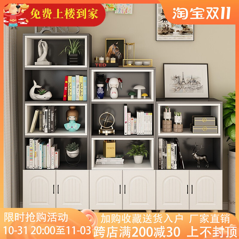 Simple and modern floor-to-ceiling bookshelf living room children's simple and economical bookcase small home student multi-layer rack