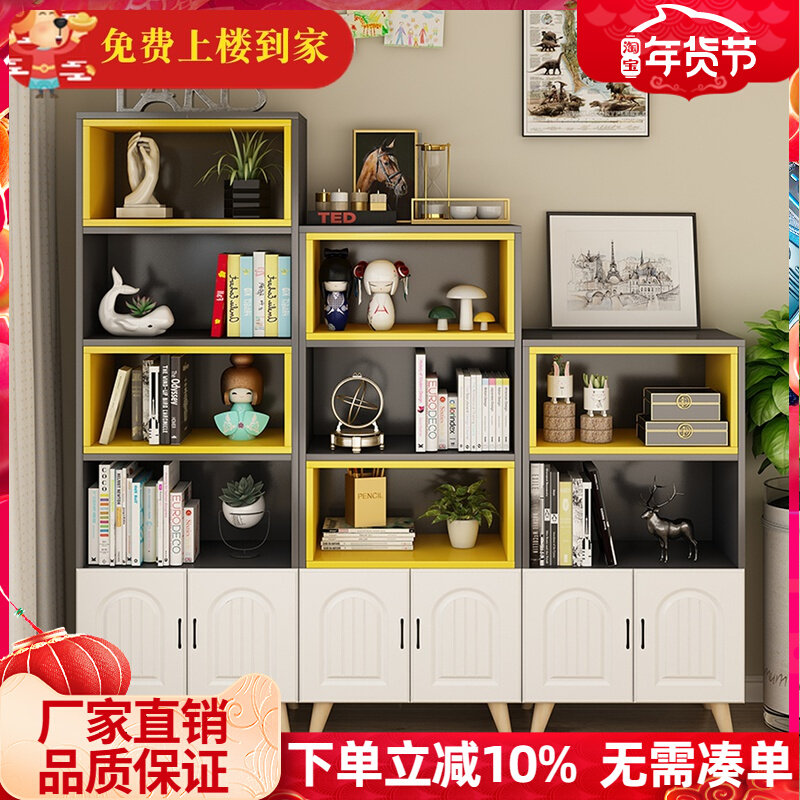 Nordic simple floor-to-ceiling bookshelf children's small bedroom bookcase simple student home economical living room shelf