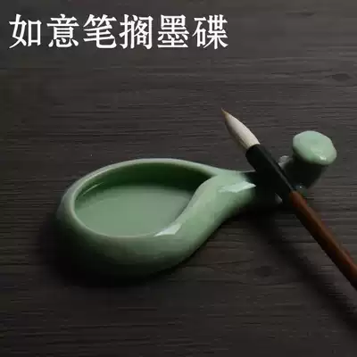 Zhang's Mengtian Pen Zhuang Ruyi Pipa Inkstone Set Ink Plate Ceramic Pen Pen Pen Brush Calligraphy Supplies