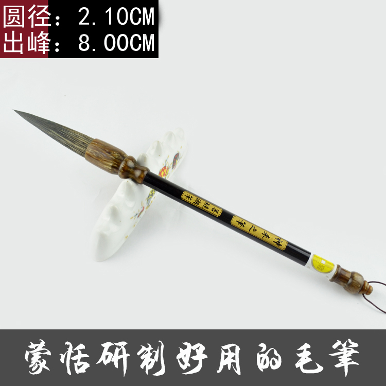 Wenfang Four Treasure Brush Rat shall be long Feng Brush Pen Calligraphy and calligraphy Calligraphy Pens Calligraphy to the National Painful Lagoon