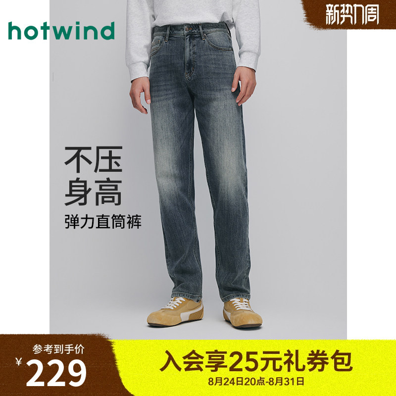 Hotwind Men's Jeans 2026 Spring Straight-Leg Jeans Vintage Distressed Trendy Long Pants Hotwind Men's Jeans 2026 Spring Straight-Leg Jeans Vintage Distressed Trendy Long Pants