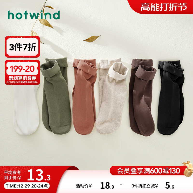 Hot Air 2023 Winter New Lady Vegetarian Color Khmer High Help Socks 100 Hitch Pure Color Socks Comfort Women Socks-Taobao