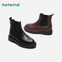 Hot Air womens shoes winter new ladies fashion casual boots with round head Chelsea boots female H82W0828