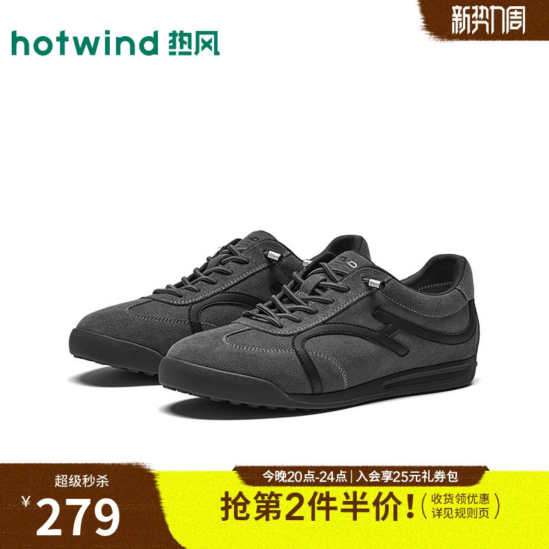Hotwind Men's Shoes 2026 Autumn New Men's Fashion Casual Shoes Sports Outdoor Jogging Shoes H11M26308 Hotwind Men's Shoes 2026 Autumn New Men's Fashion Casual Shoes Sports Outdoor Jogging Shoes H11M26308