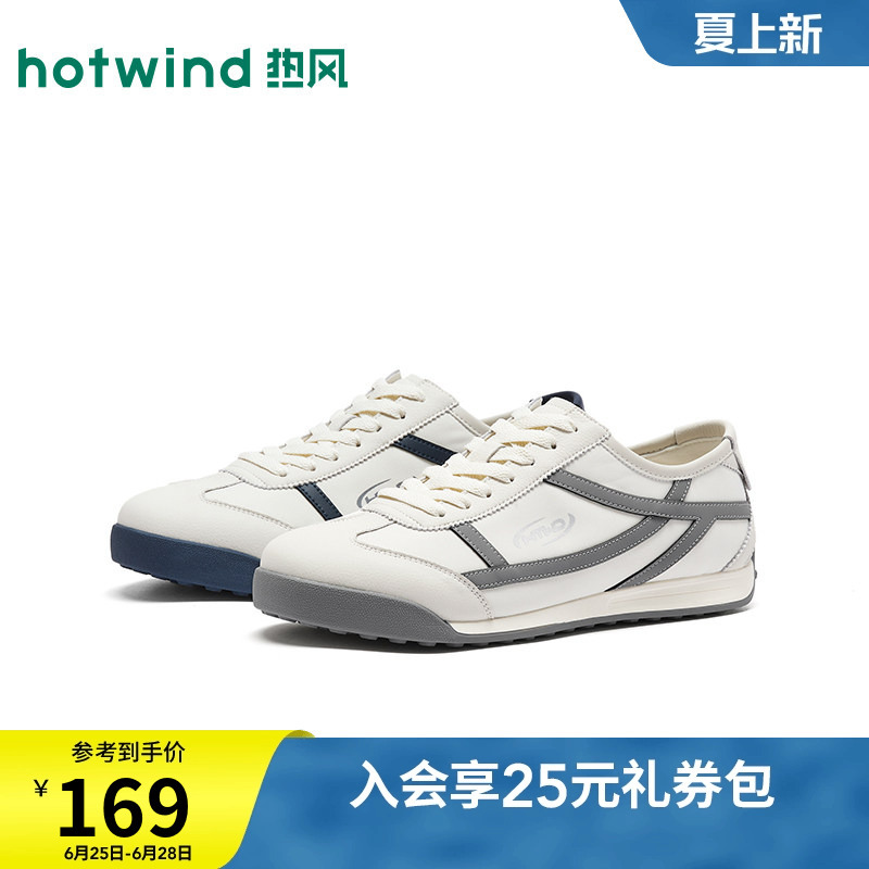 Hotwind Men's Shoes 2026 Spring New Men's Fashion Casual Shoes Sports Outdoor Running Shoes Retro Flat Shoes