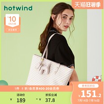 Hot air spring new small fresh women hanging single shoulder bag youth handbag B53W0503