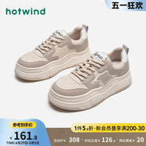 Hot Wind 2024 Spring New Womens Fashion Platform Shoes Heightening Sneakers Color Matching Round Toe White Shoes Womens Shoes Trendy