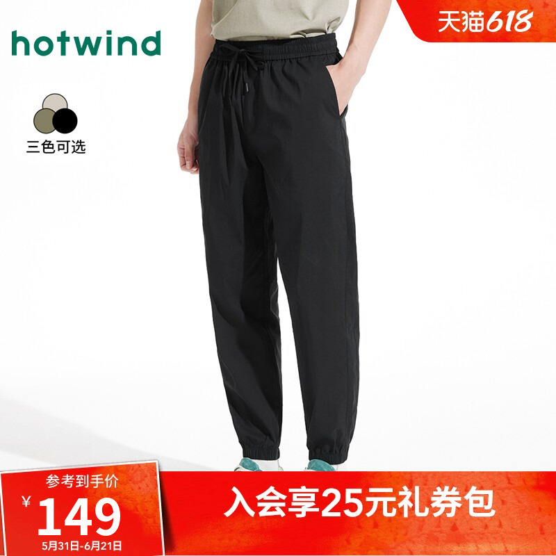 Hotwind Men's Casual Pants 2026 Summer Basic Jogger Pants Outdoor Casual Long Pants with Cuffed Legs