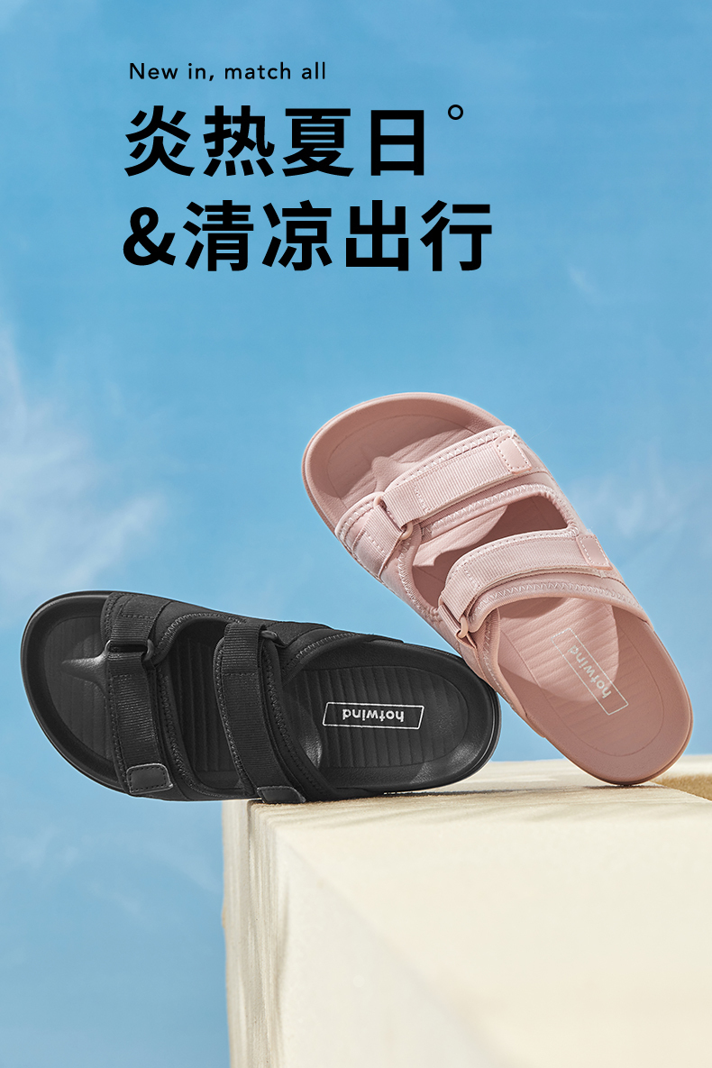 热风 2022年夏季新款 时尚厚底 女式沙滩鞋拖鞋 双重优惠折后¥52.2包邮 5色可选 热风 2022年夏季新款 时尚厚底 女式沙滩鞋拖鞋 双重优惠折后¥52.2包邮 5色可选