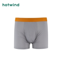 Hot air new mens underwear moisture absorption antibacterial simple boxer underwear