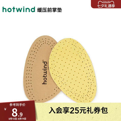 Hot Wind 2026 Spring New Classic daily leather insoles for women, simple, breathable and comfortable