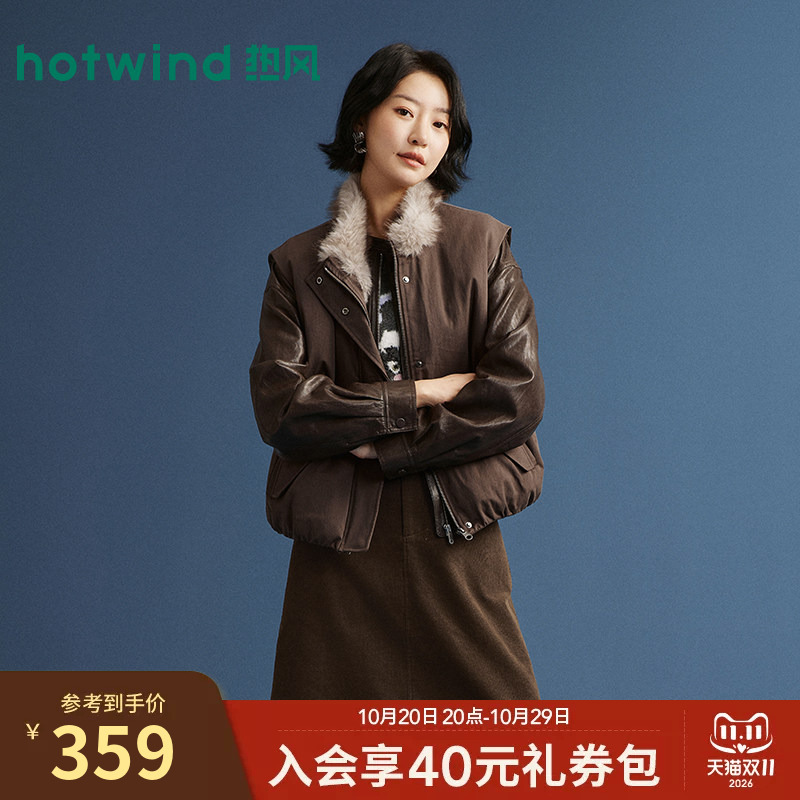 Hotwind Women's Vest 2026 Winter New Fashion Faux Fur Collar Patchwork Thick Vest Outerwear Vest
