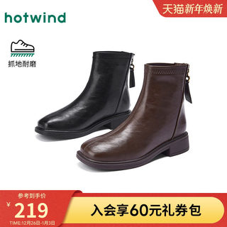 Hot air 2025 new women's fashionable casual boots