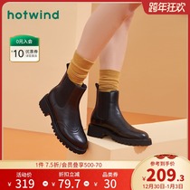 Hot Wind Winter New Lady Fashion Chelsea Coarse Boots Autumn English Short Boots Women H82W0817