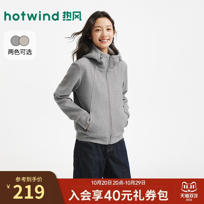 Hotwind Women's Hooded Sweatshirt 2026 Winter New Sports Style Cardigan Sweatshirt Zipper Commuter Sweatshirt Jacket