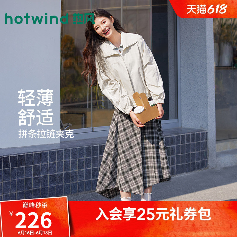 Hotwind Women's Jacket with Stand Collar and Zipper, 2026 Summer New Lightweight Patchwork Outdoor Sports Jacket