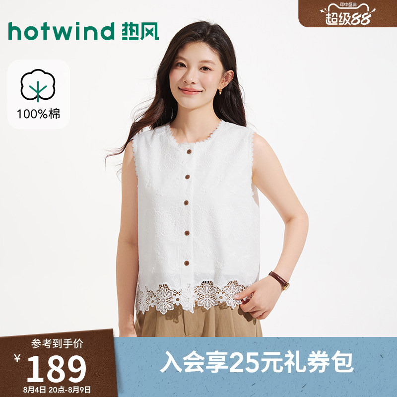 Hotwind 2026 Summer New Women's Hollow Lace Floral Sleeveless Vest White Sleeveless Shirt Short Sleeve Hotwind 2026 Summer New Women's Hollow Lace Floral Sleeveless Vest White Sleeveless Shirt Short Sleeve