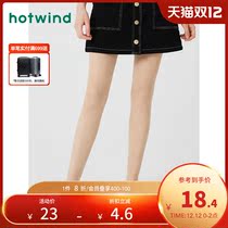 Hot spring new stockings womens thin light leg artifact anti-hook wire 20D micro-pressure pantyhose