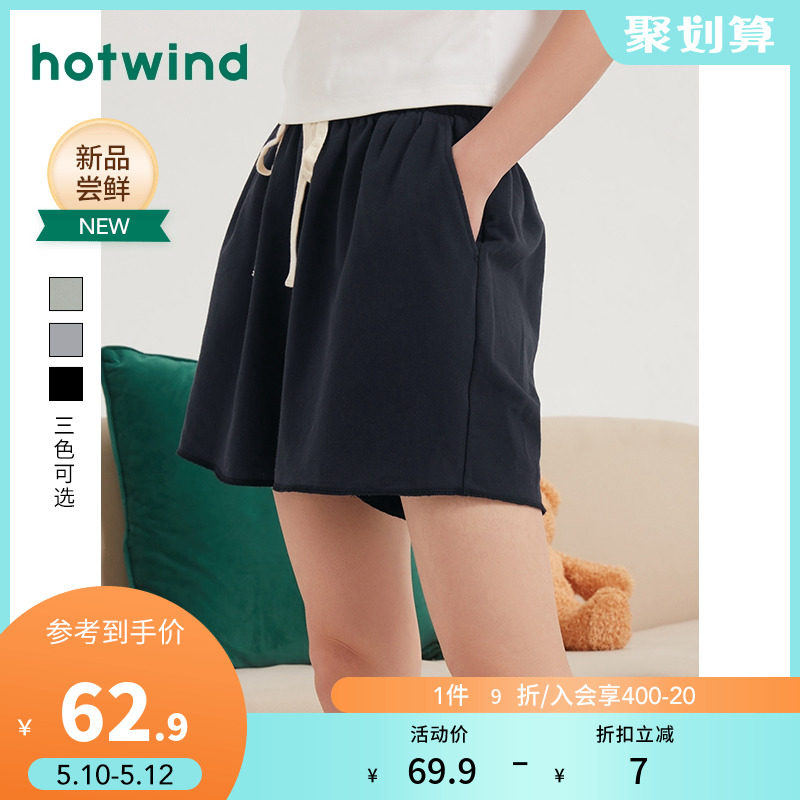 Hot air 2022 Summer new ladies Home Residence Pure Color Brief 100 hitch Casual Home Pyjamas Short sweatpants