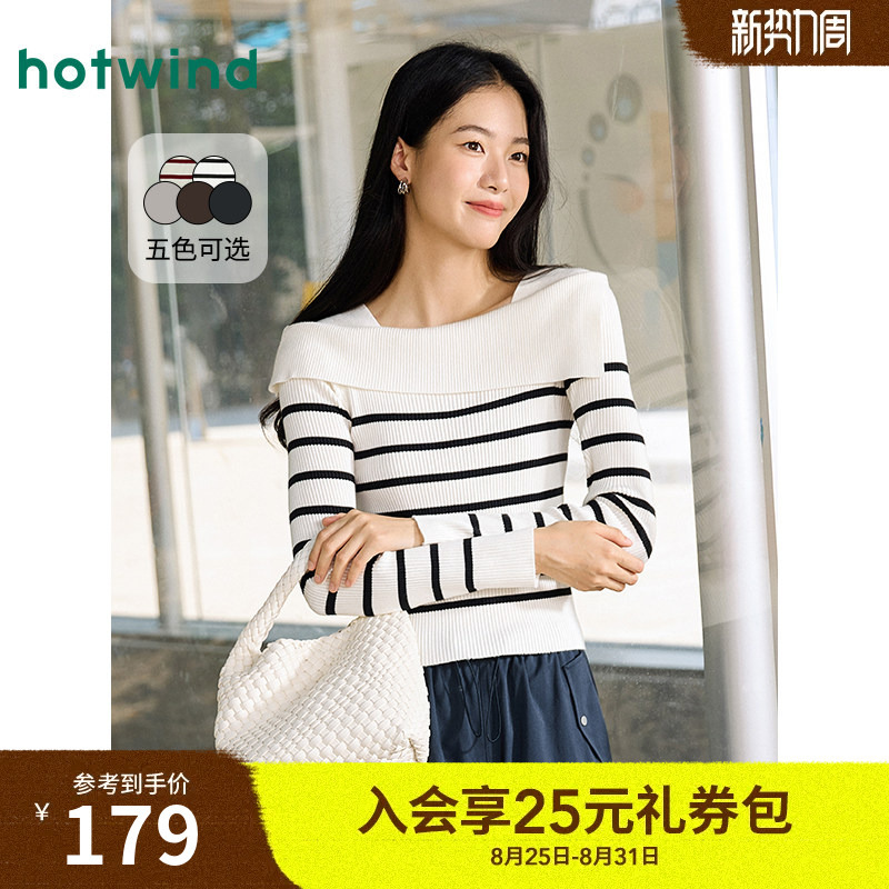 Hotwind Women's Striped Knit Sweater 2026 Autumn French Off-Shoulder Slim Fit Elegant Slimming Knit Top