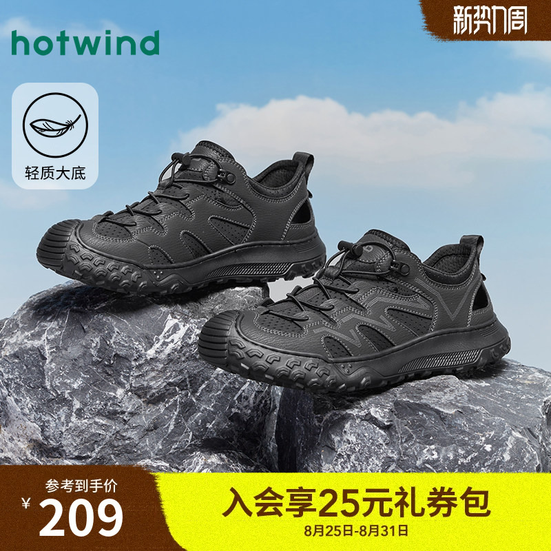 Hotwind Men's Shoes, New Autumn Collection, Men's Fashionable Casual Shoes, Versatile, Breathable, Comfortable Outdoor Sports Shoes