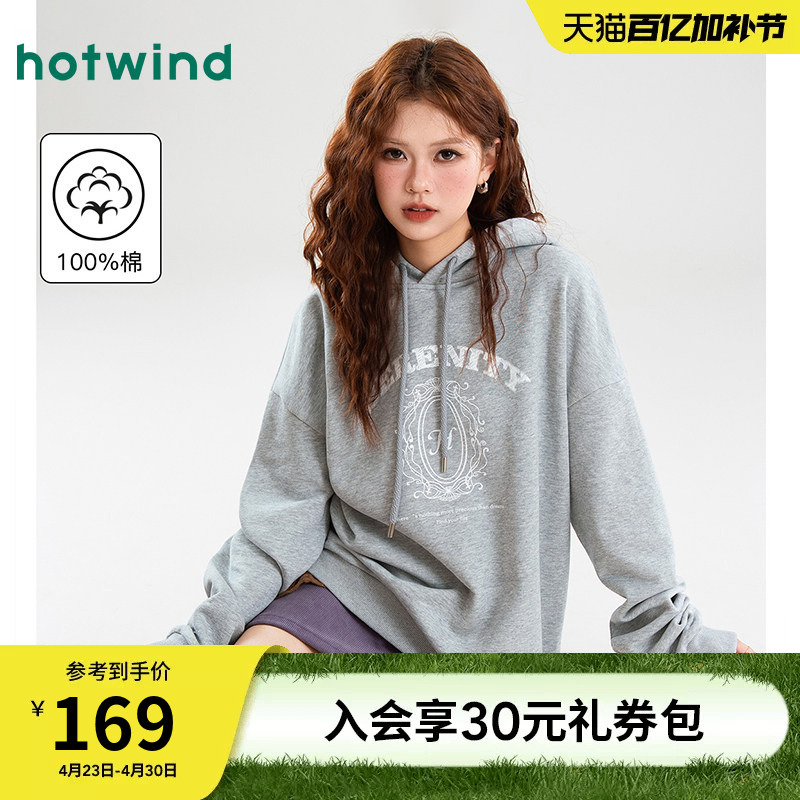 Hotwind Women's Fashionable Simple Printed Cotton Hooded Sweatshirt, Autumn Women's Loose Slimming Trendy Cool Casual Hoodie