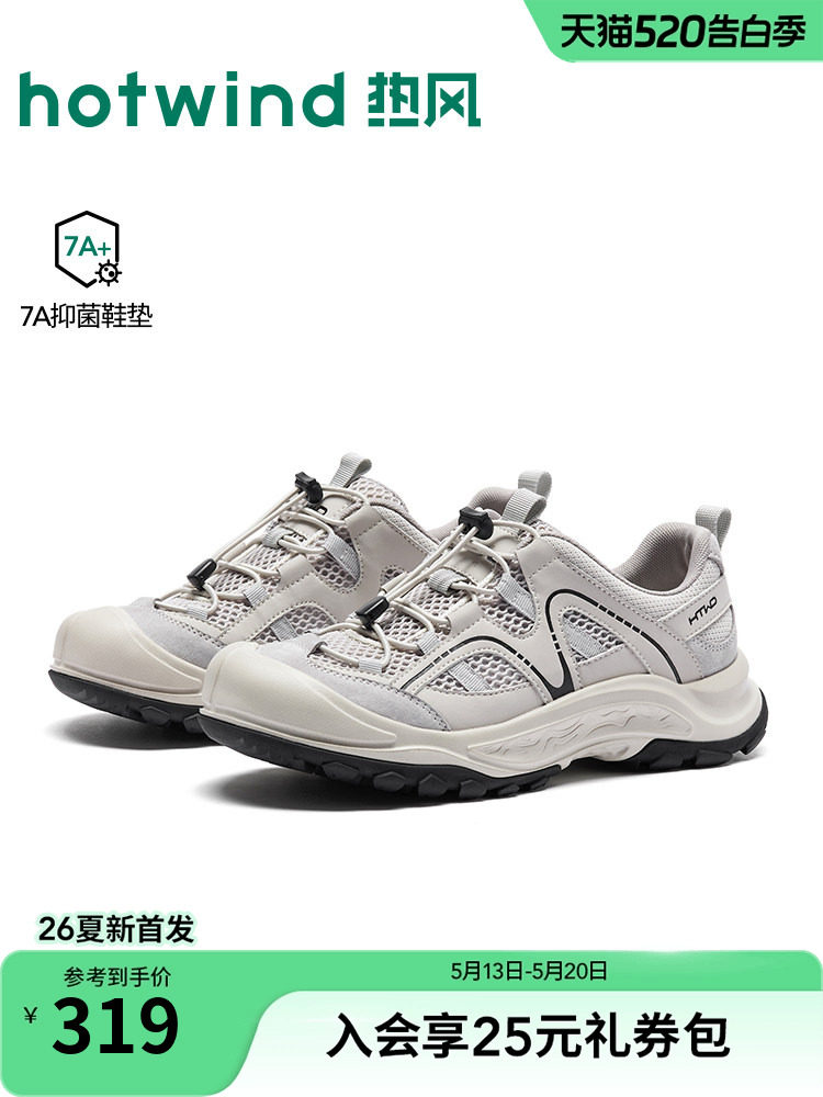 Hot Wind Men's Shoes 2026 Autumn New Men's Breathable Mesh Casual Shoes Outdoor Heightening Sports Jogging Shoes