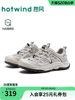 Hot Wind Men's Shoes 2026 Autumn New Men's Breathable Mesh Casual Shoes Outdoor Heightening Sports Jogging Shoes