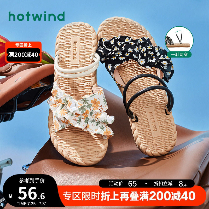 Hot wind 2023 summer new women's all-match flat two-wear sandals beach floral fashion sandals women's outerwear