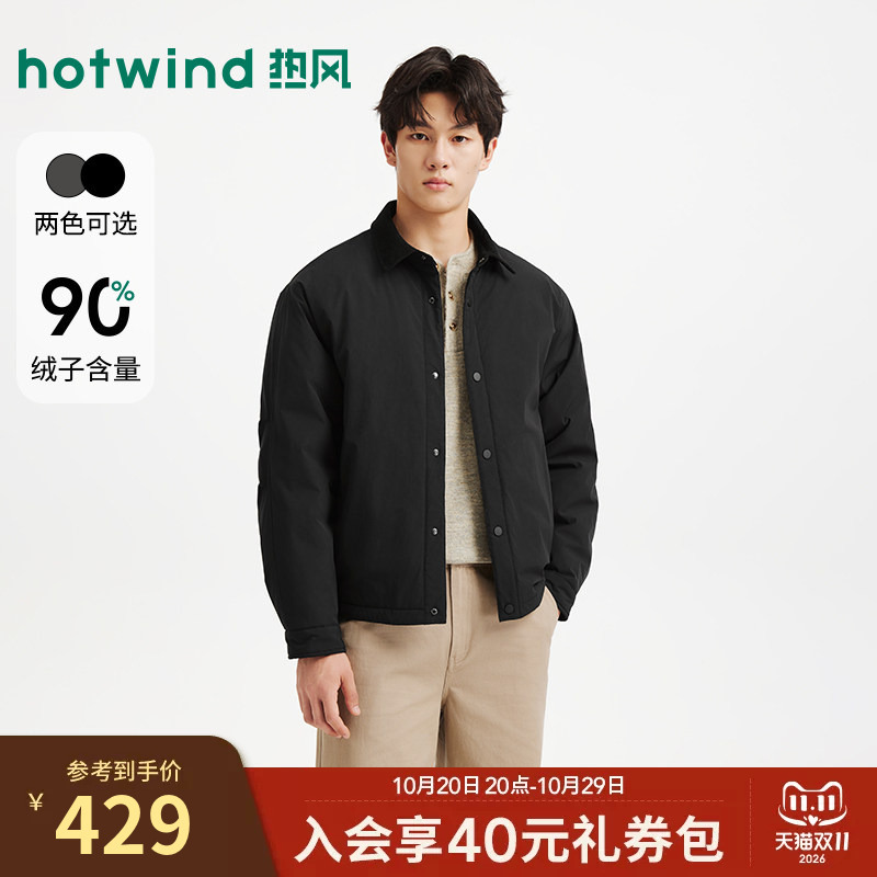 Hotwind Men's Lightweight down Jacket 2026 Winter New Shirt-Style down Jacket Lightweight down Coat