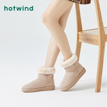 Hot air winter new college style womens fashion snow boots low heel round head cotton shoes H89W9805