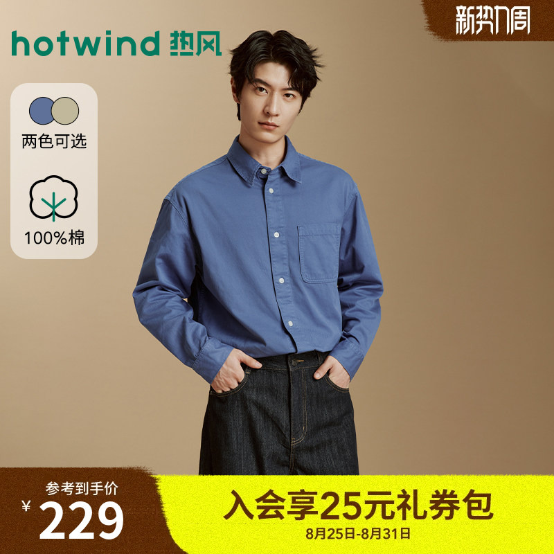 Hotwind Men's Long Sleeve Shirt 2026 Autumn New Casual Washed Shirt Vintage Workwear Shirt Hotwind Men's Long Sleeve Shirt 2026 Autumn New Casual Washed Shirt Vintage Workwear Shirt
