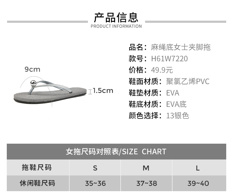 Tongs femme HOTWIND   en PU - Ref 2666010 Image 9