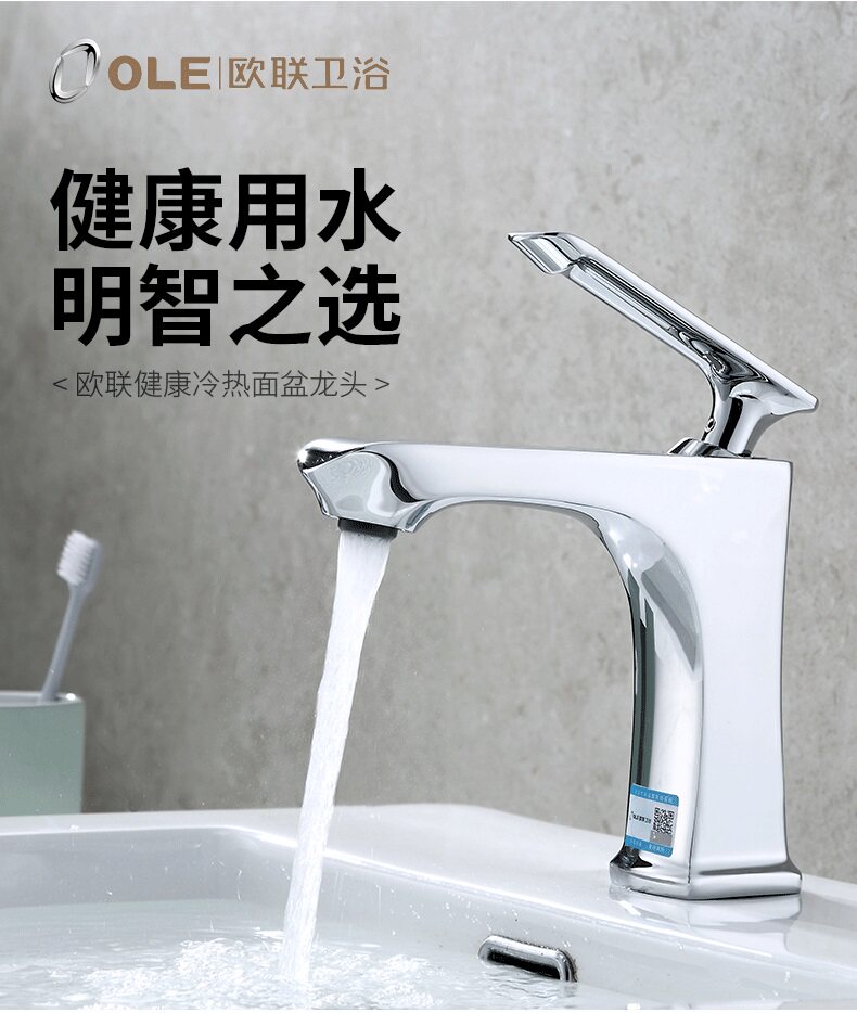 Europa sanitary bathroom All-copper single hole faucet toilet cold and hot mixed water valve wash basin basin pull pull