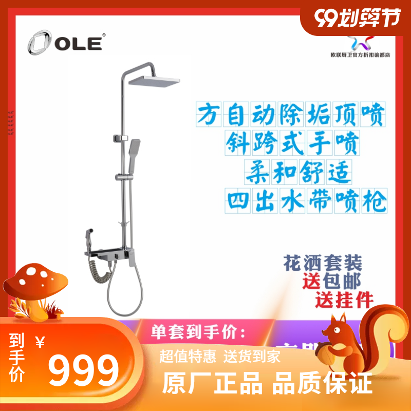 Eurolian Shower Shower Faucet Thermostatic Suit Bathroom Shower Shower Nozzle Bathroom Simple for home bath Q