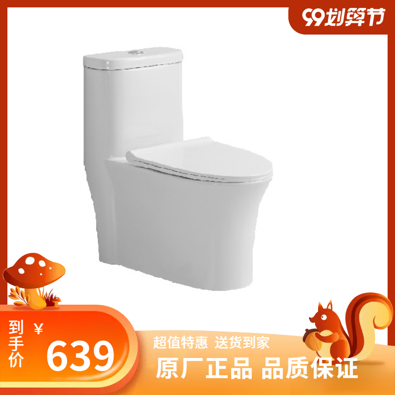 Eurolian Bathroom Big Flushing Home Makeup Room Deodorant Ceramic Toilet Adult Siphoning Toilet T1510