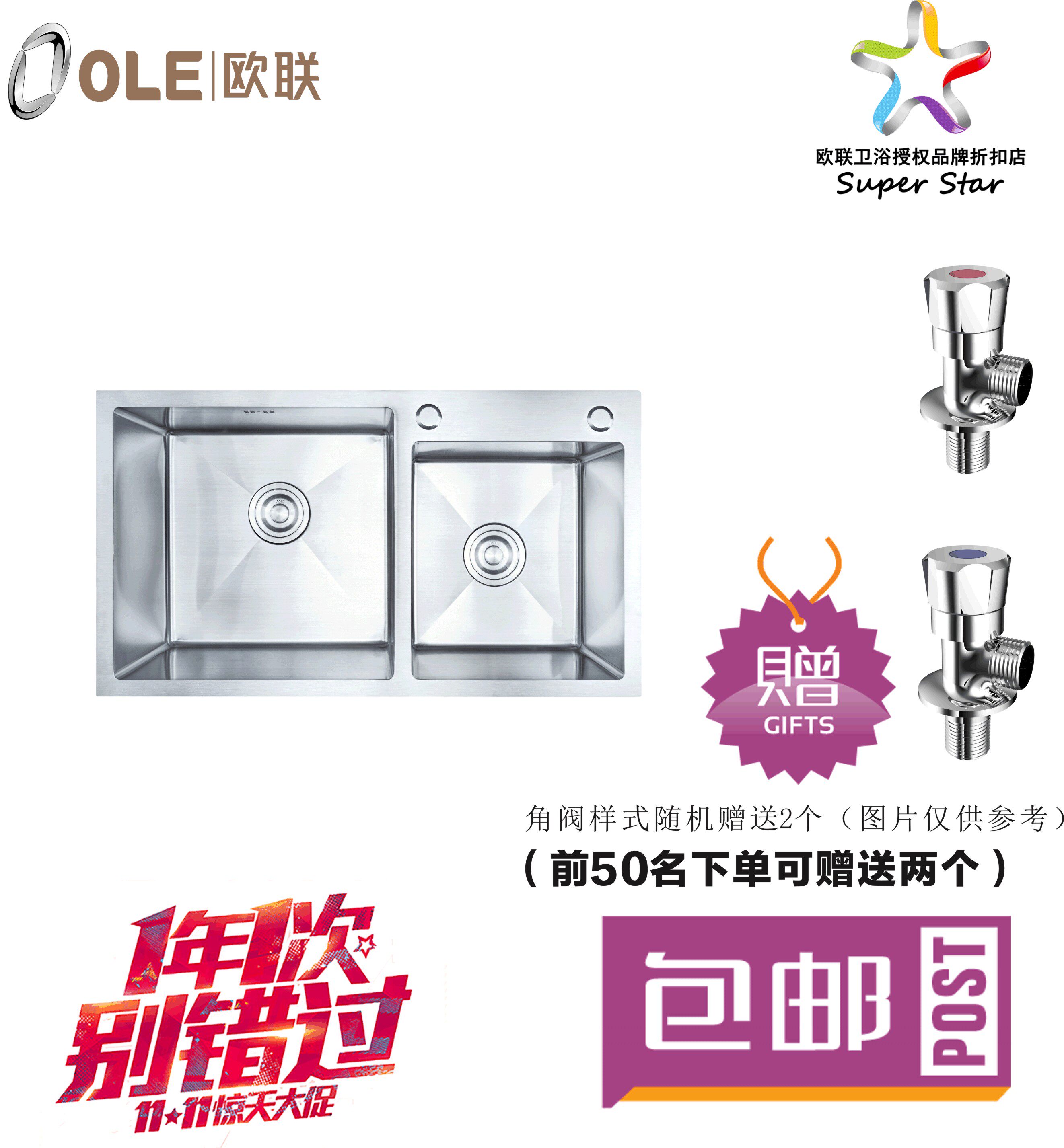 Oulian bathroom 304 basin double-slot stainless steel sink kitchen sink wash dishes wash basin wash vegetables double-slot steel basin