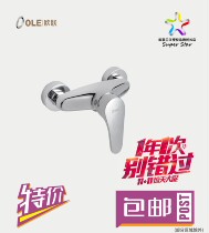 All-copper shower faucet Hot and cold water faucet mixing valve Bath faucet Bathroom concealed bathroom simple shower set
