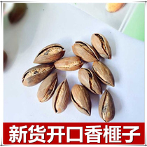 Fengqiao open Toraya 2020 new goods Zhuji Fengqiao Toraya handmade fried with cans 500g
