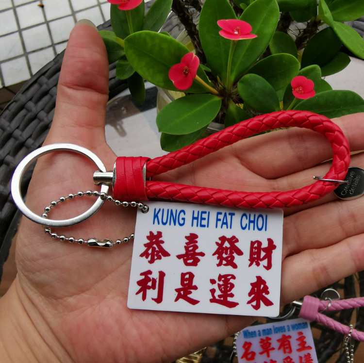 Car key buckle self-custom-made custom UV Flat print Pendant Saluted With the Motto Mantra