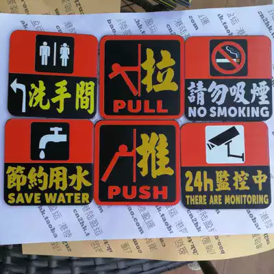 Custom-made facility notice board sign board Black custom-made prompt Hotel restaurant Tea house Restaurant