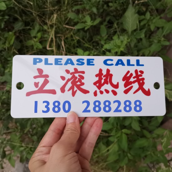 Roll-out hotline i.e. roll-skimming customised temporary parking phone number plate windows with suction cups in front of suction cup