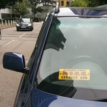 Mobile phone temporary parking number plate parking sign parking sign front windshield suction cup fixed crystal transparent rubber plate