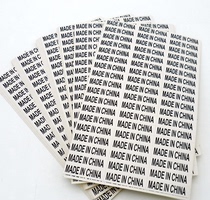 MADE IN CHINA label paper 10 * 33MM rectangular MADE IN CHINA sticker 3700 sticker bag