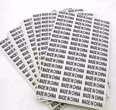 MADE IN CHINA LABEL PAPER 10*33MM RECTANGULAR MADE-IN-CHINA SELF-ADHESIVE STICKER 3700 STICKER PACK
