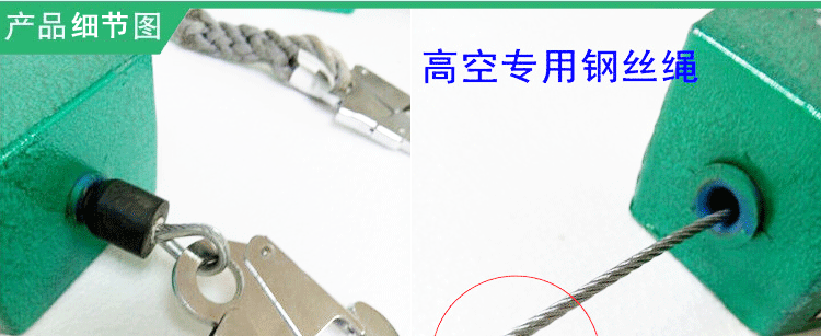 ròng rọc kéo tay mini Thiết bị chống rơi độ cao 3 mét 5 mét 10 mét 20 độ cao thiết bị giảm độ cao thiết bị tự khóa thiết bị nâng - Dụng cụ thủy lực / nâng ròng rọc 3 chân