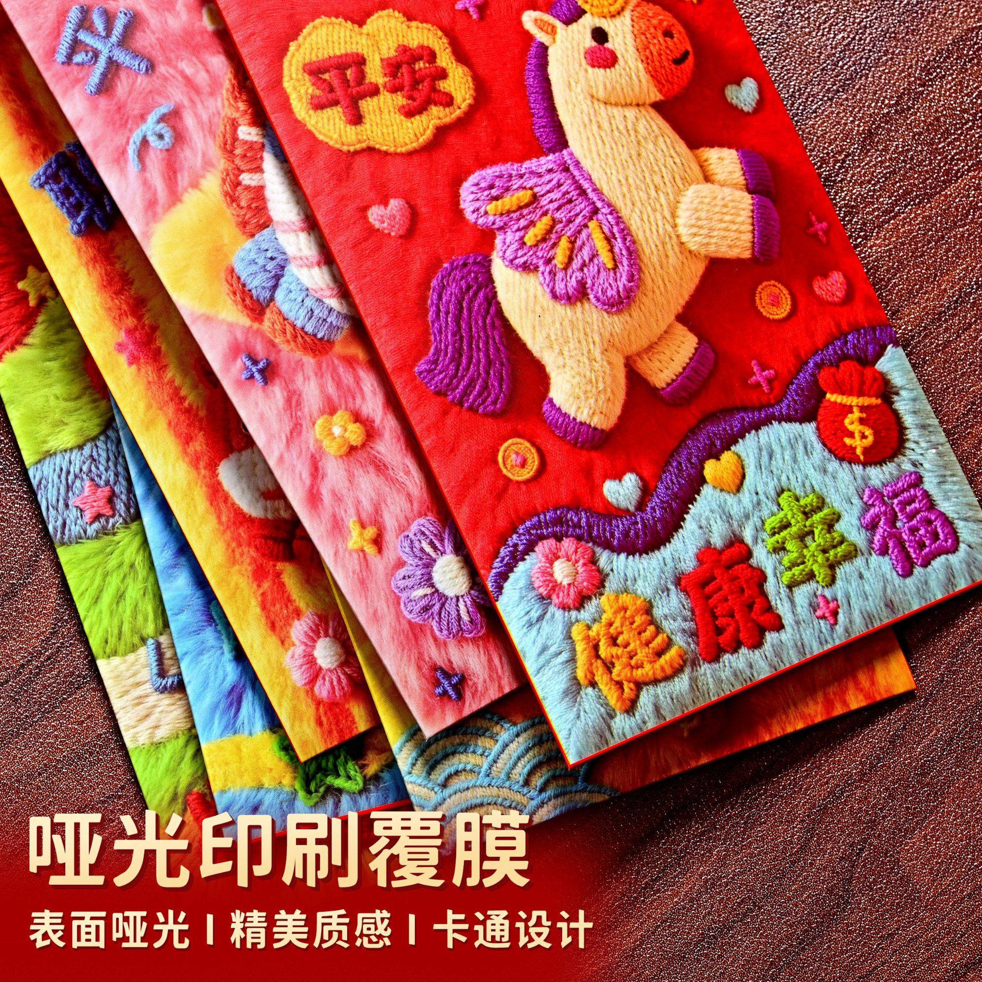 为什么有人选择春节不收红包🧧？2026年春节红包🧧新趋势解读