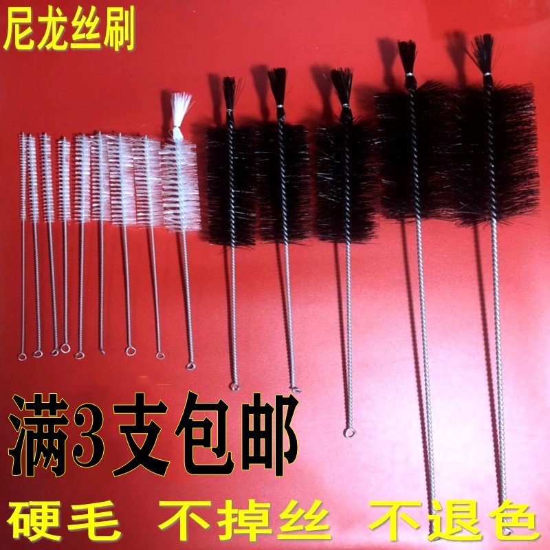 Nylon tube brushed inner hole brush duct brushed nylon round brushed hair diameter 4-100mm nylon bottle brush